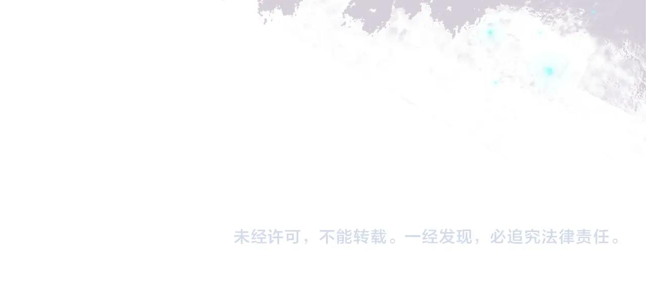 第61话 你细品，这传说135
