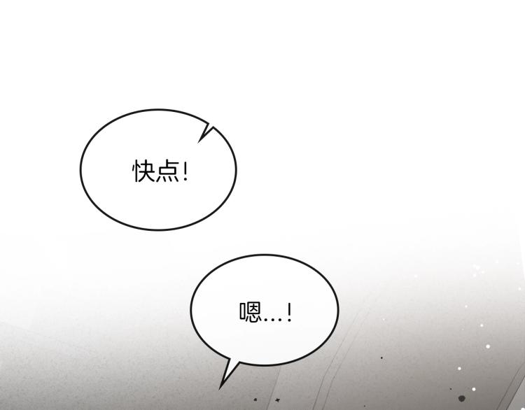 第12话 封口费32