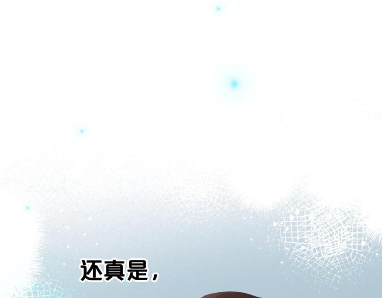 第13话 时刻保持绅士风度152
