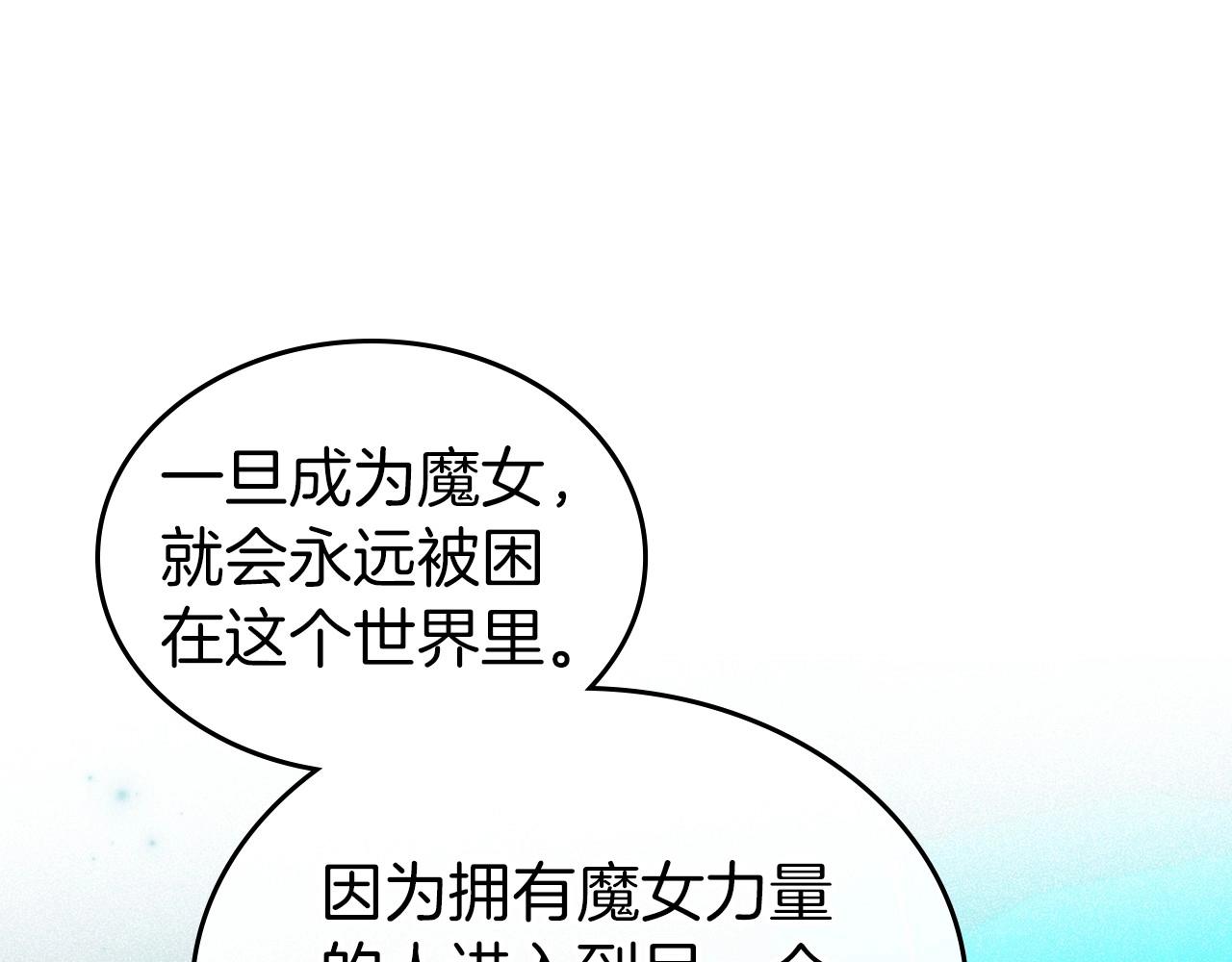 第61话 你细品，这传说15