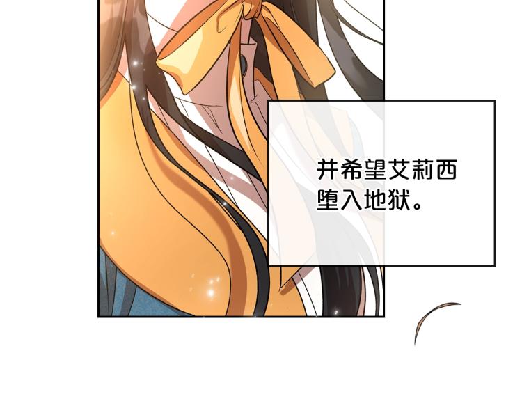 第3话 恨我的人，登场了126