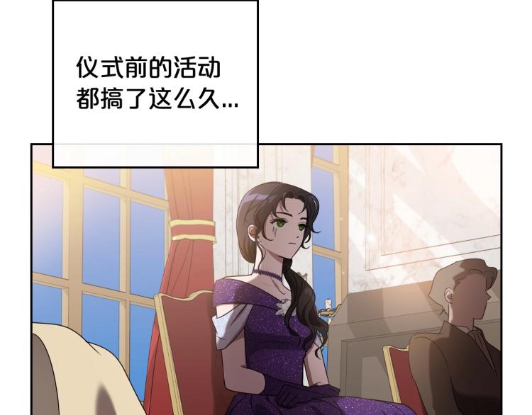 第17话 从霸凌中拯救他？31