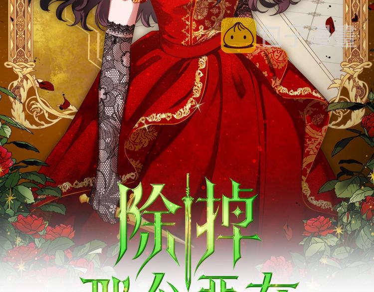 第3话 恨我的人，登场了14