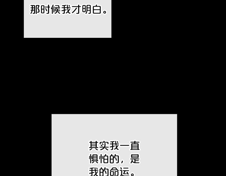 第7话 第一条线索！大神官？69