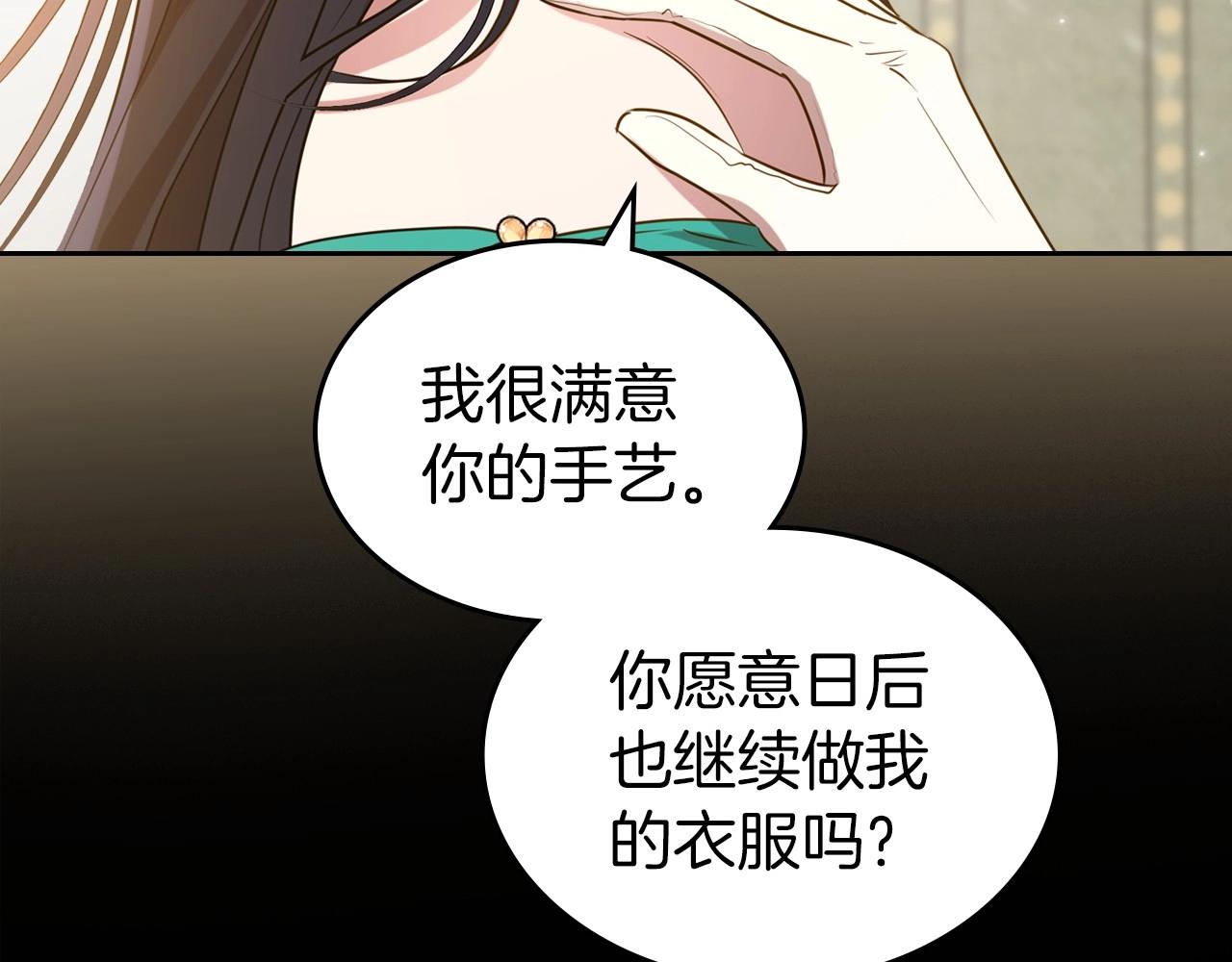 第55话 涅槃重生的落魄贵族129