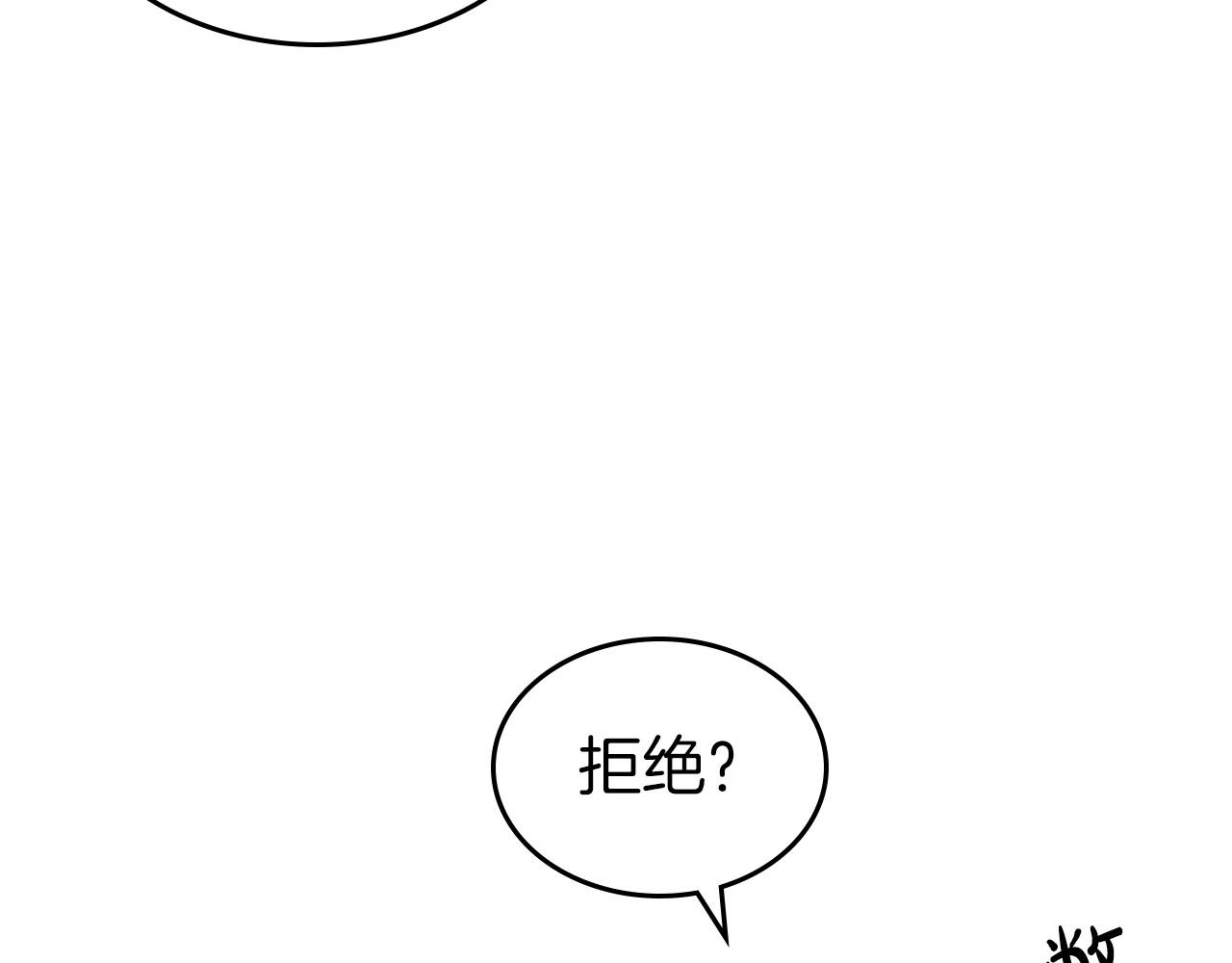 第56话 舞会色变160