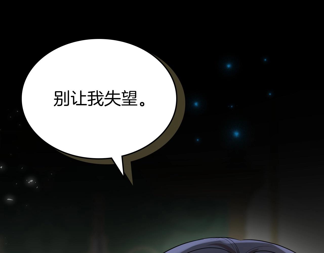 第55话 涅槃重生的落魄贵族79