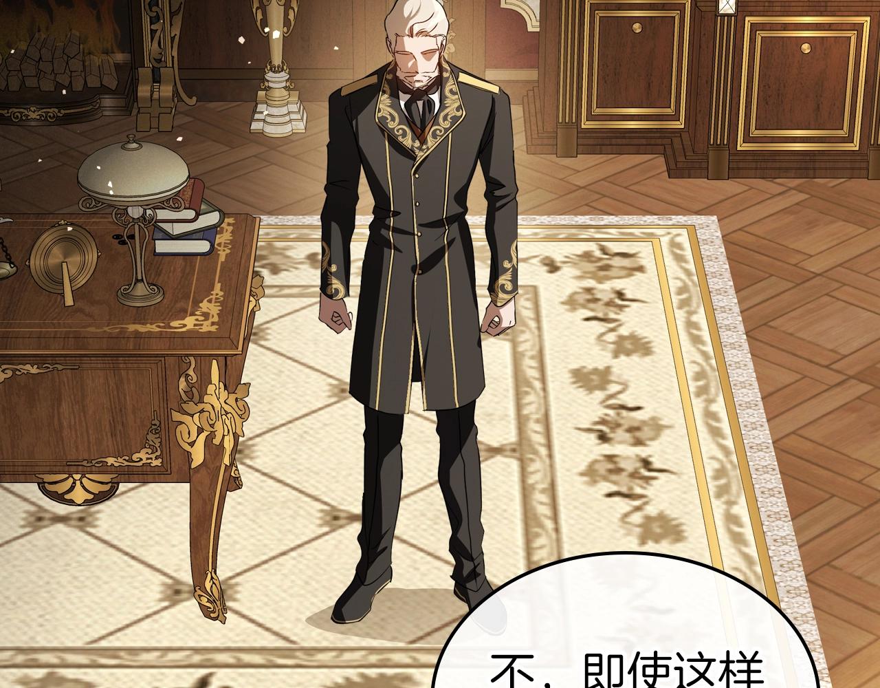 第74话 谁都不能除掉我78