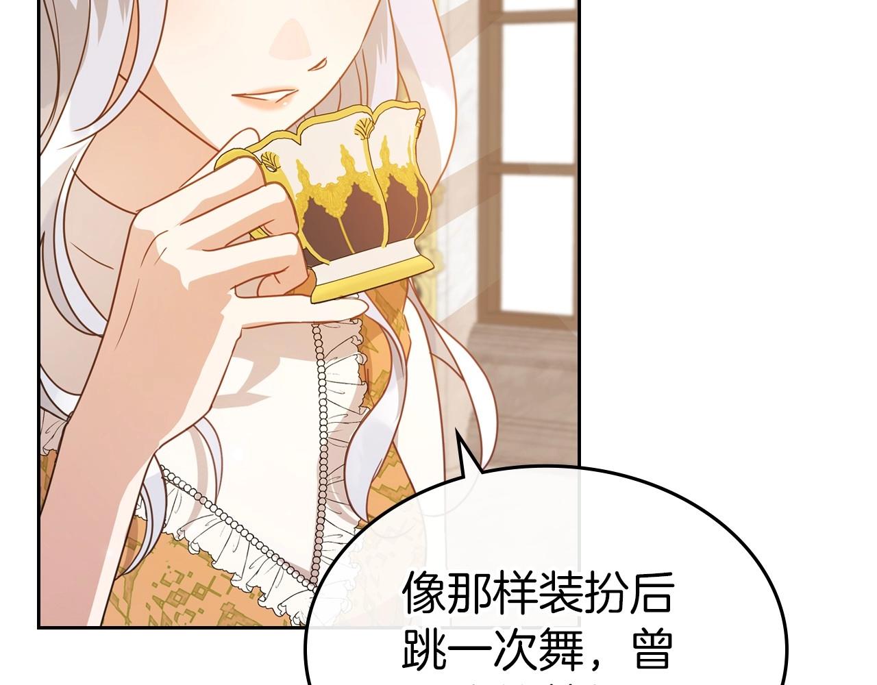 第49话 开始蜕变137