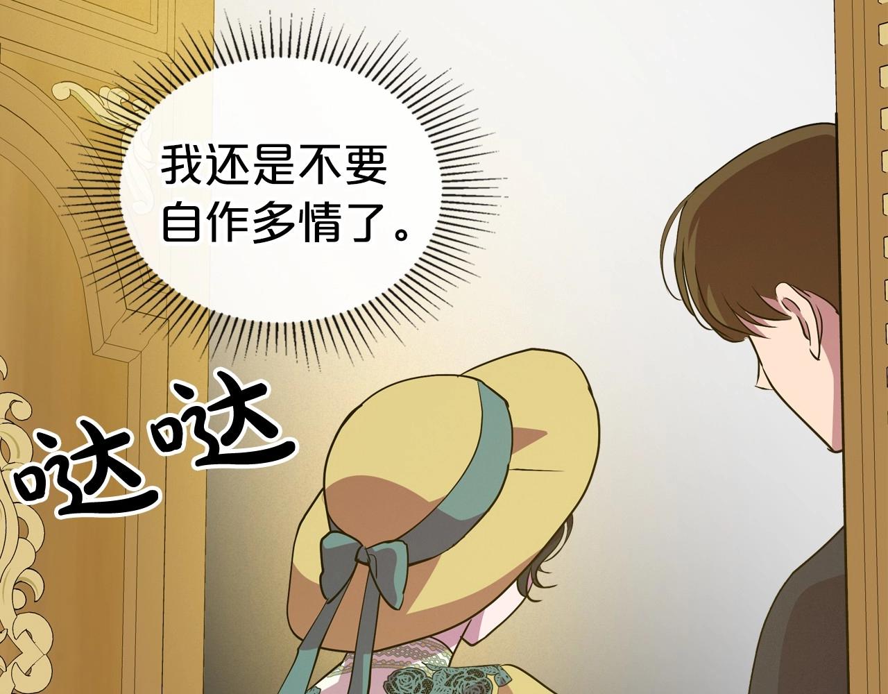 第29话 酒后谈心142