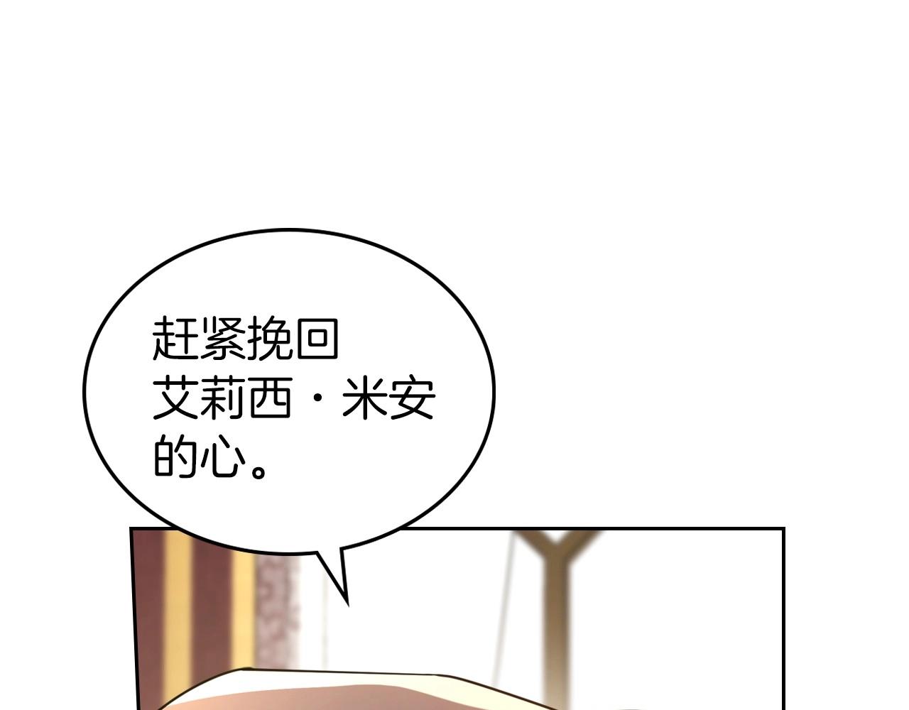 第58话 强势夺占64