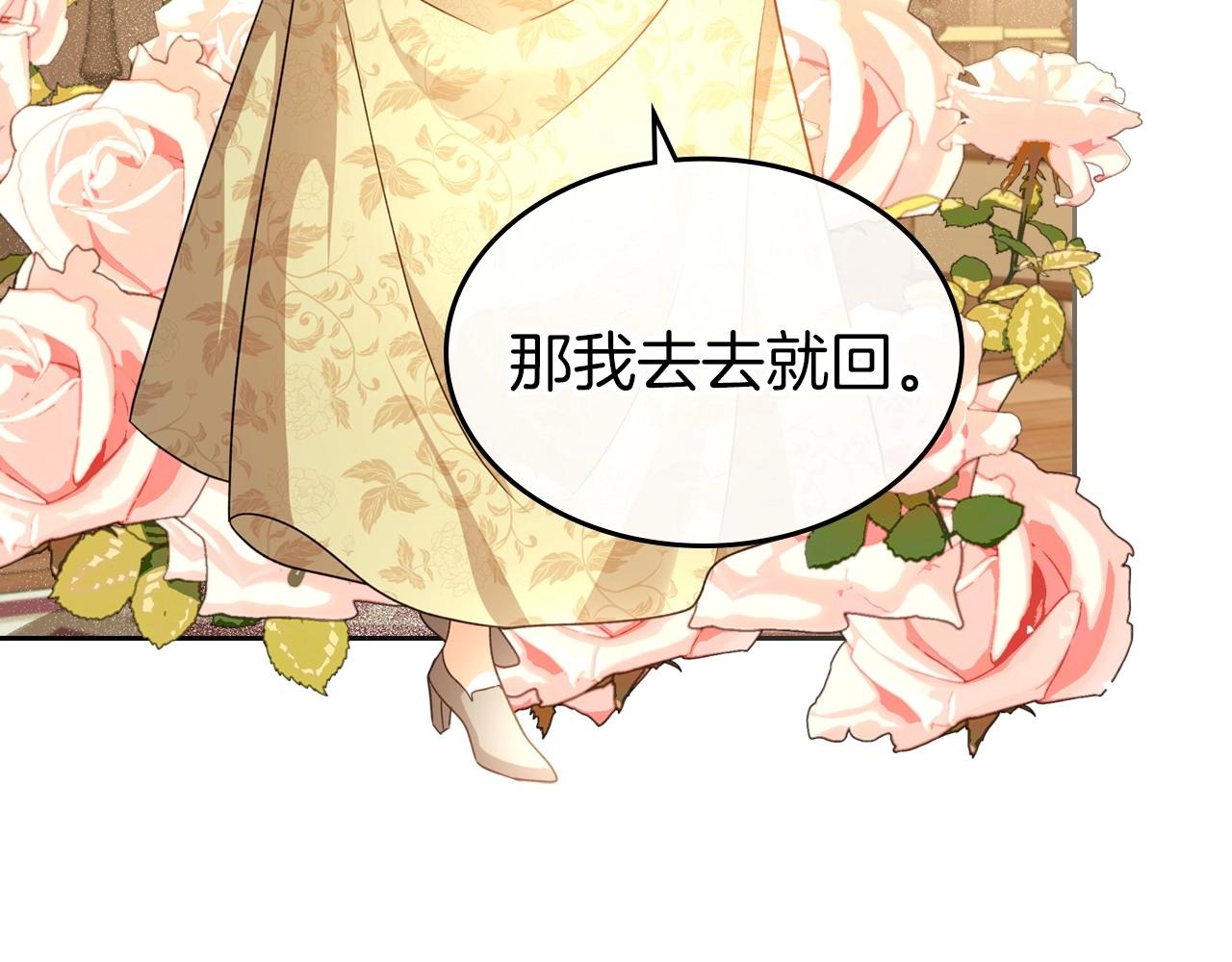第40话 坦诚相待78