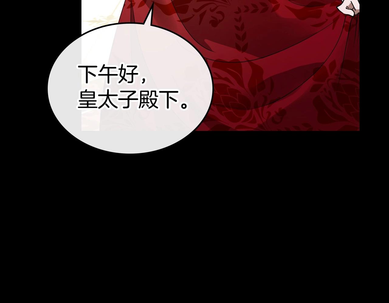 第25话 永远原谅她133
