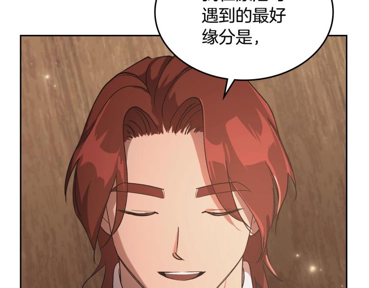 第7话 第一条线索！大神官？55