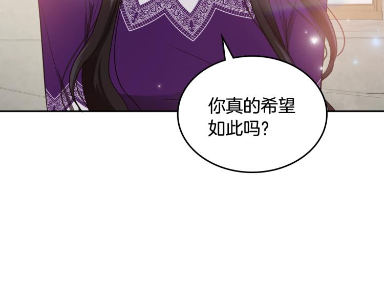 第13话 时刻保持绅士风度46