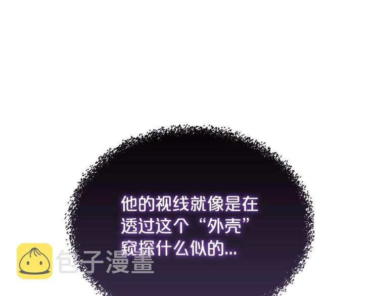第14话 灵魂的颜色125
