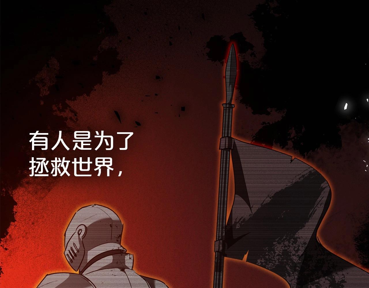 第20话 不明液体9