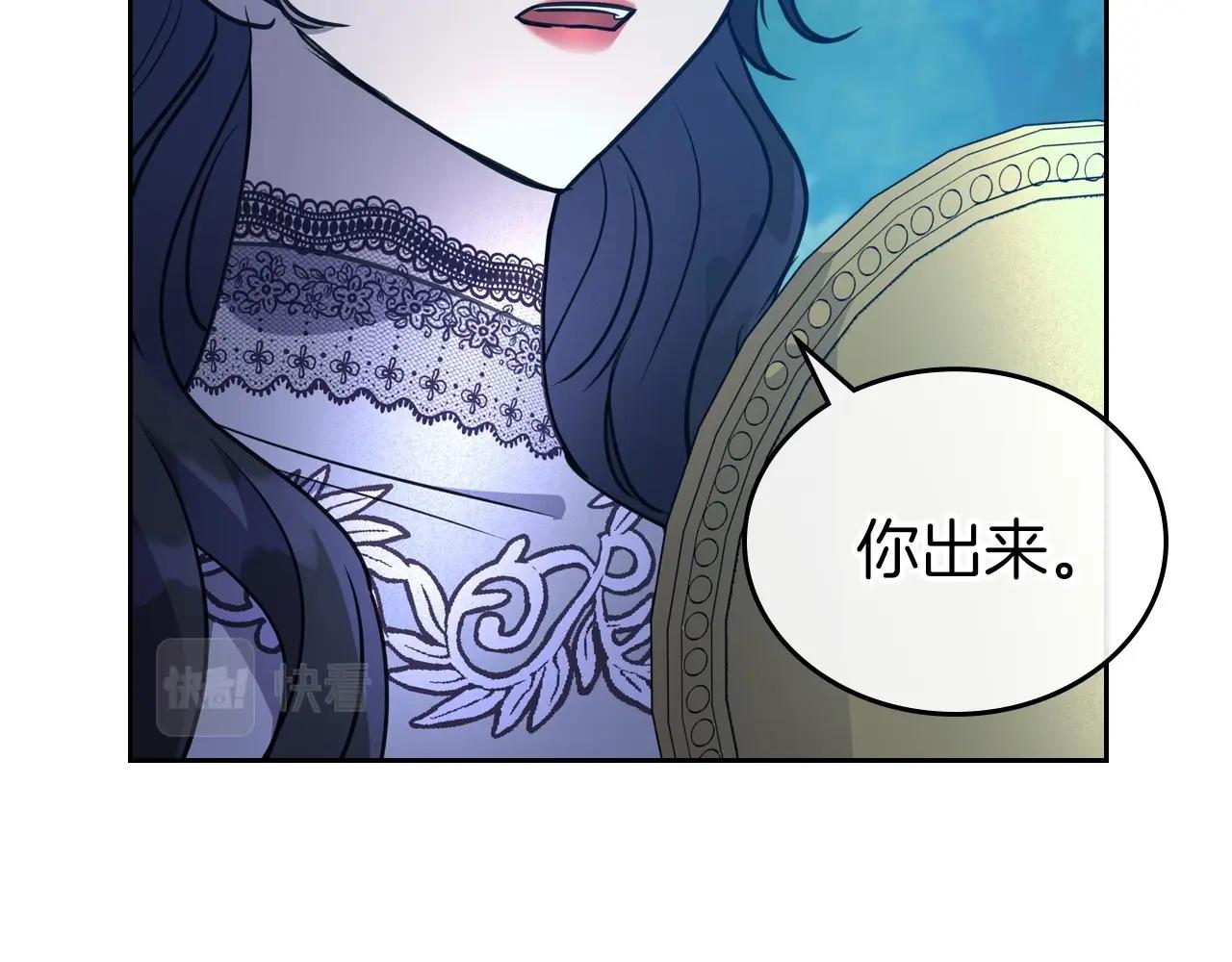 第32话 离开异世界的办法109