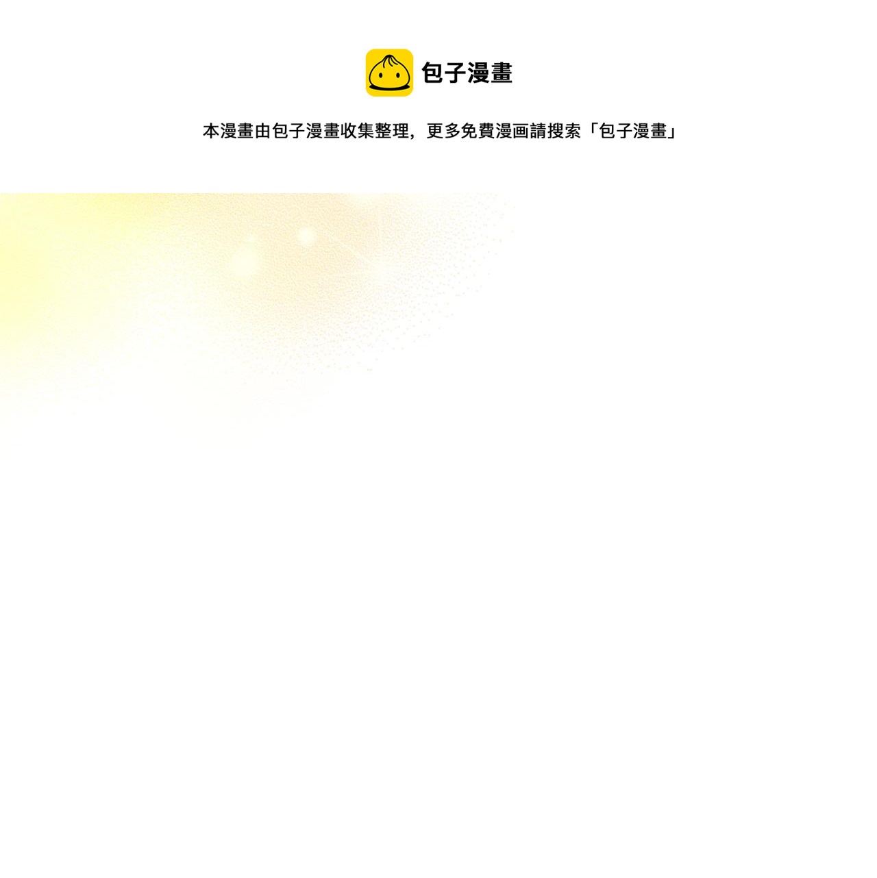 第48话 忠于您，服从您40