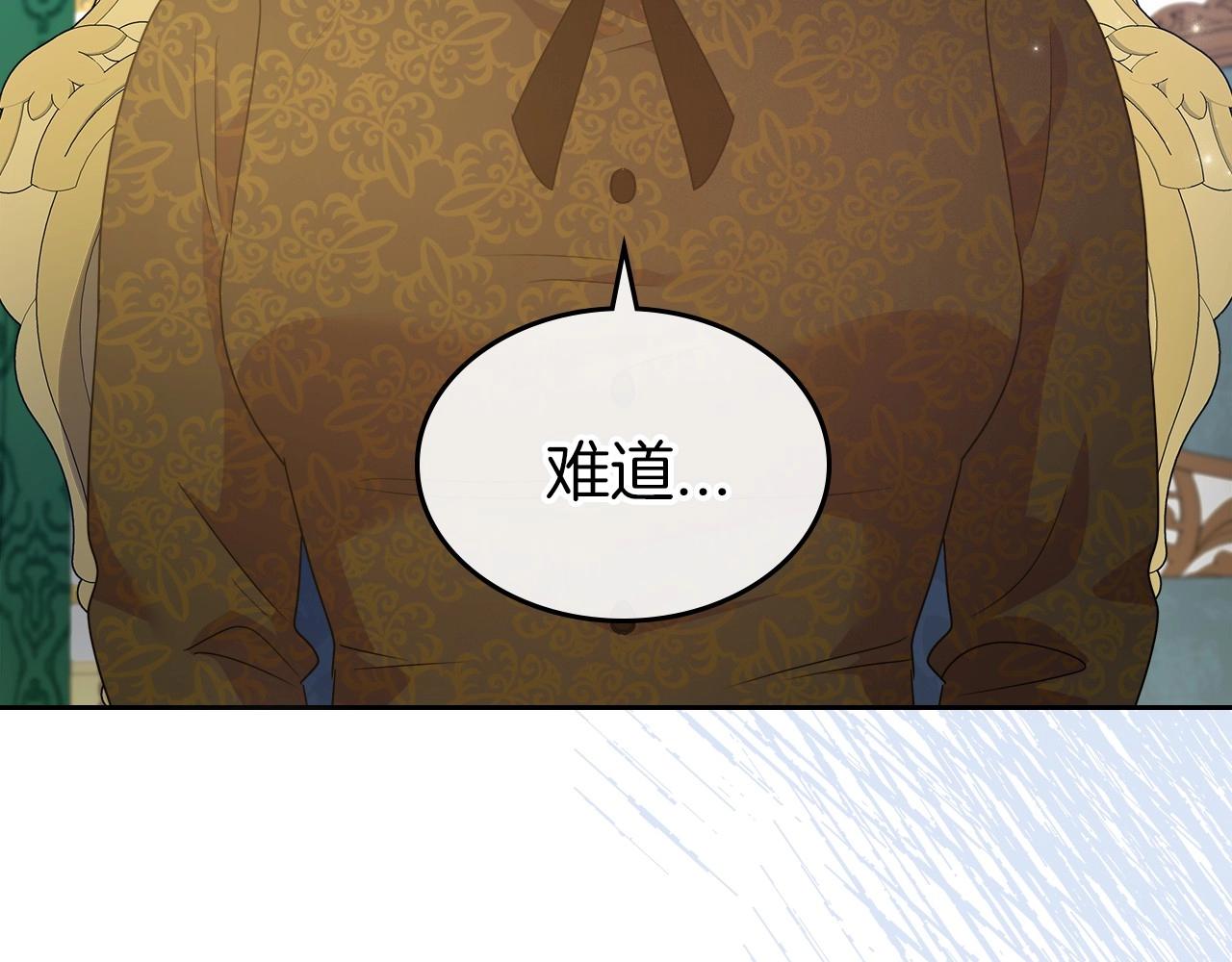 第2季·启 联手布局67