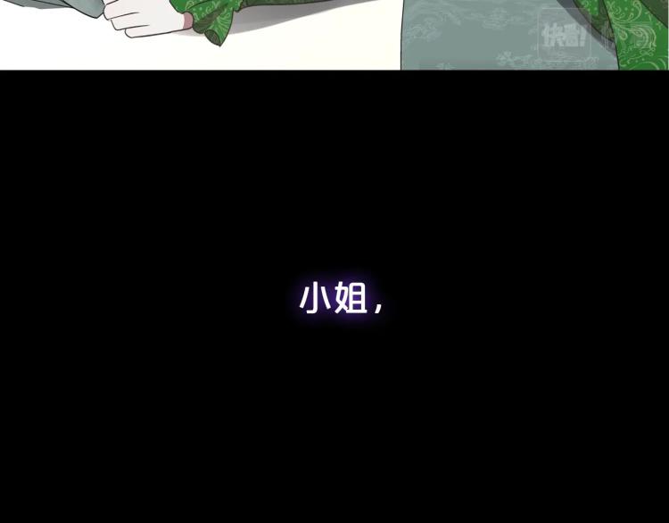 第9话 强势有时是一种伪装117