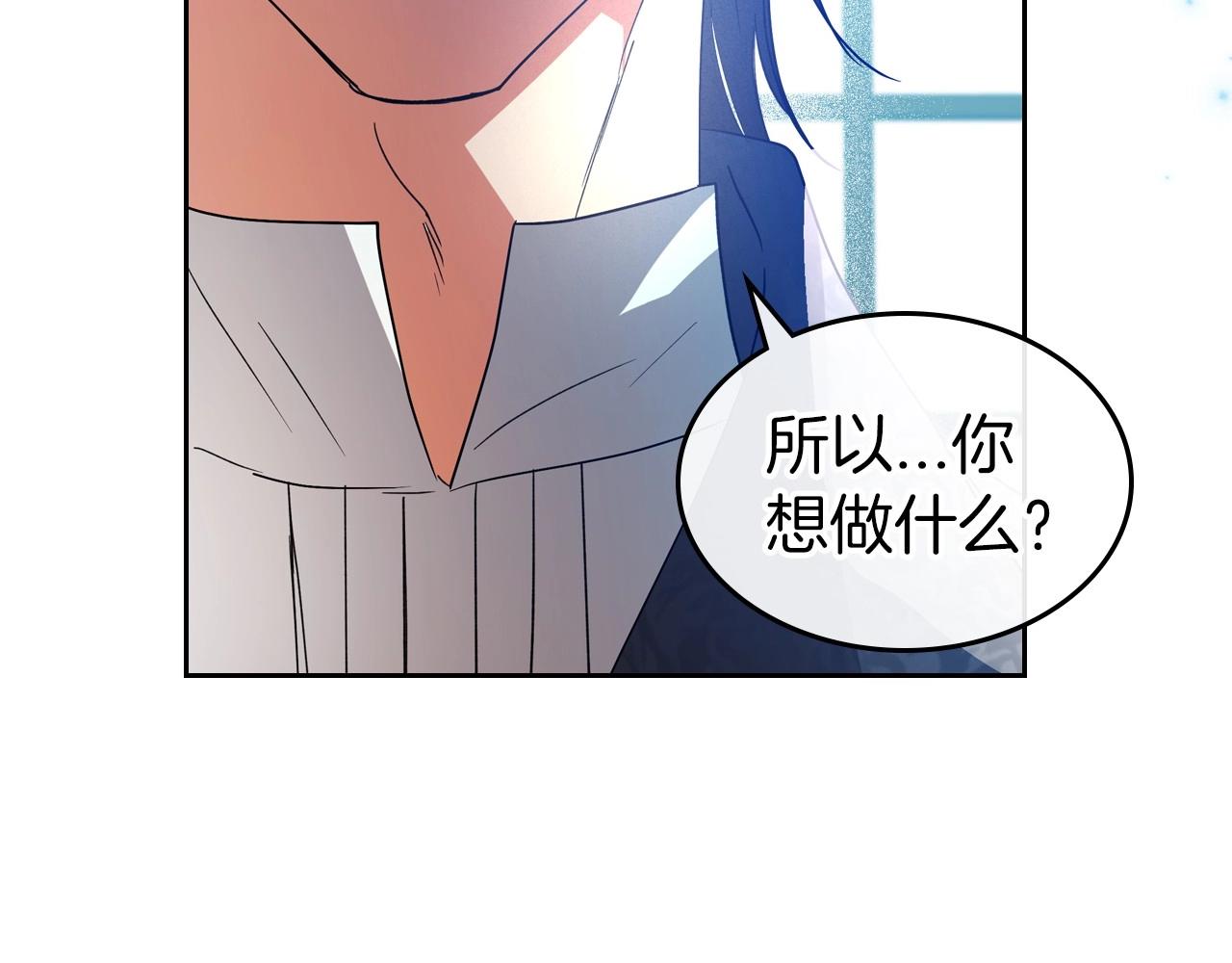 第40话 坦诚相待56
