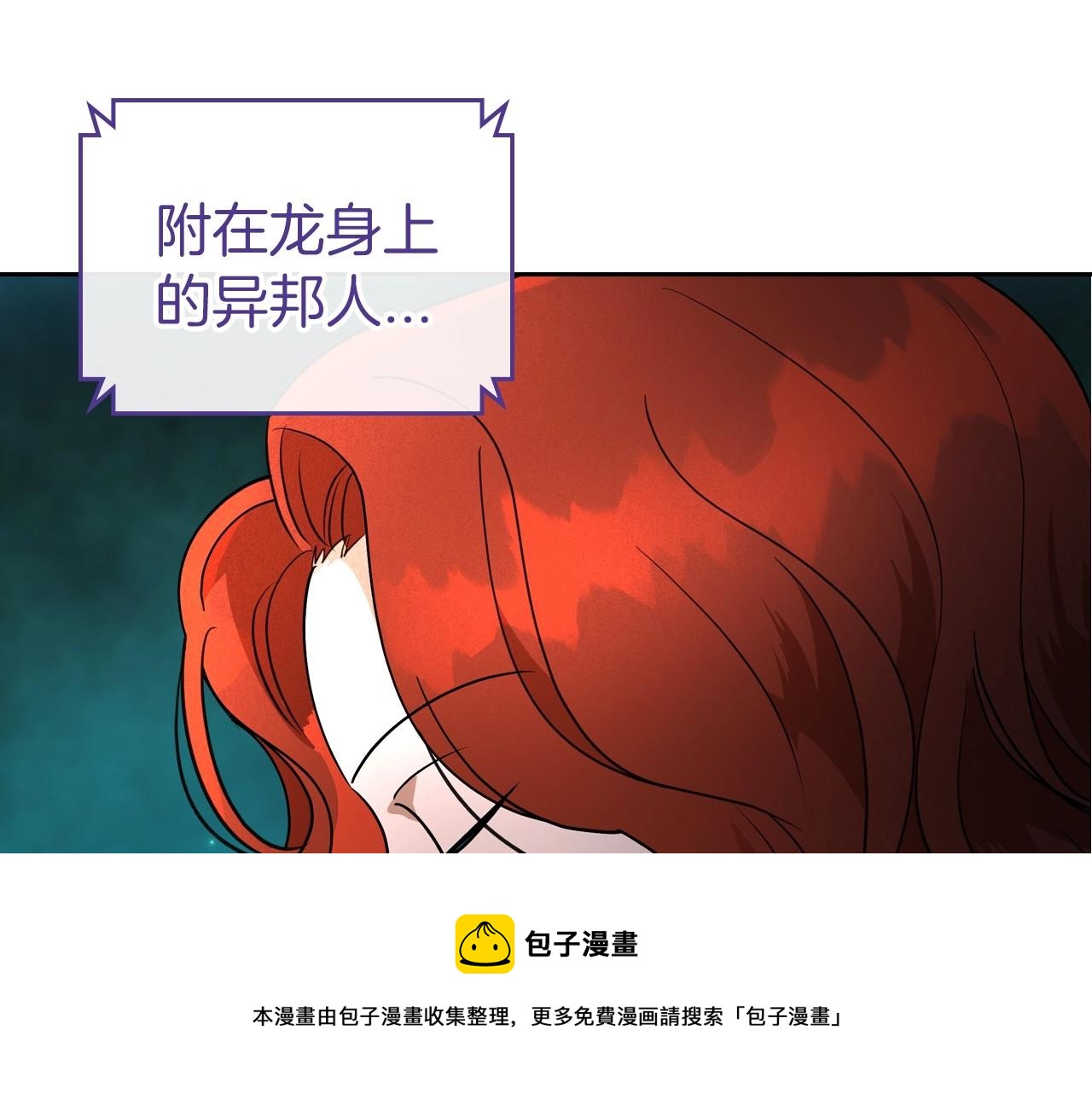 第32话 离开异世界的办法124