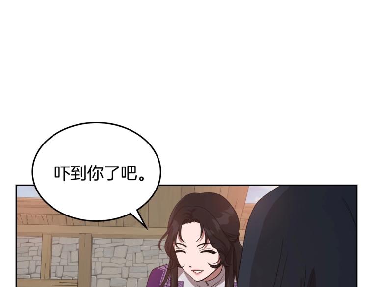 第13话 时刻保持绅士风度95