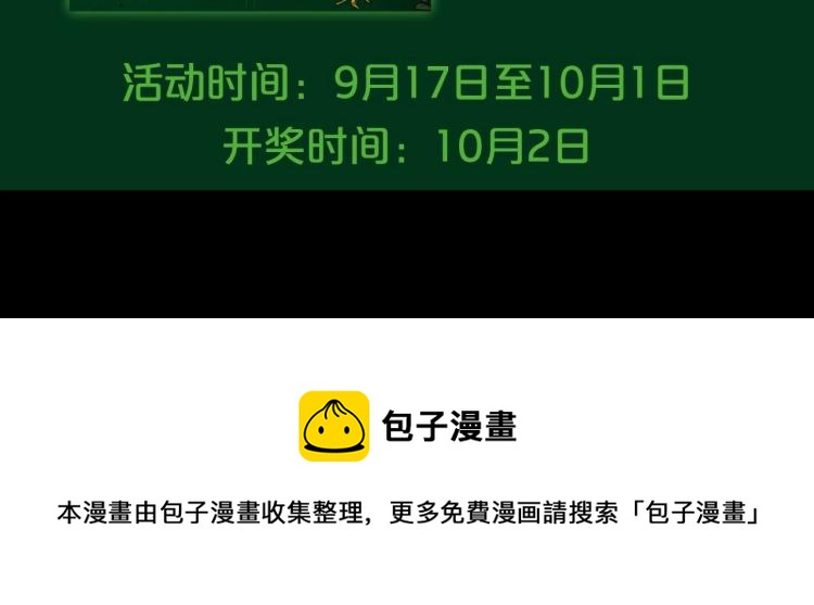序章 血压飙升，这都是什么渣渣68