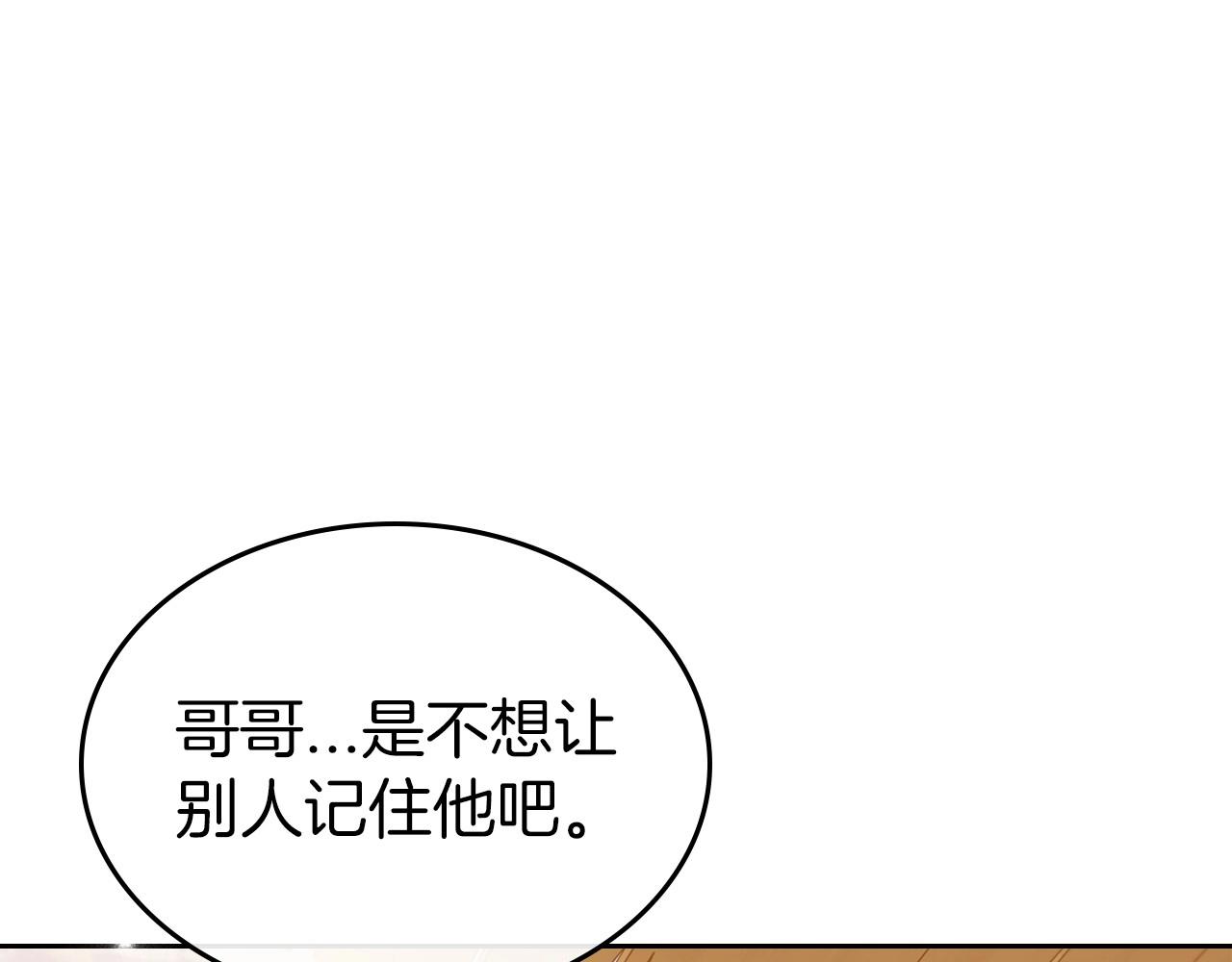 第43话 你的名字39