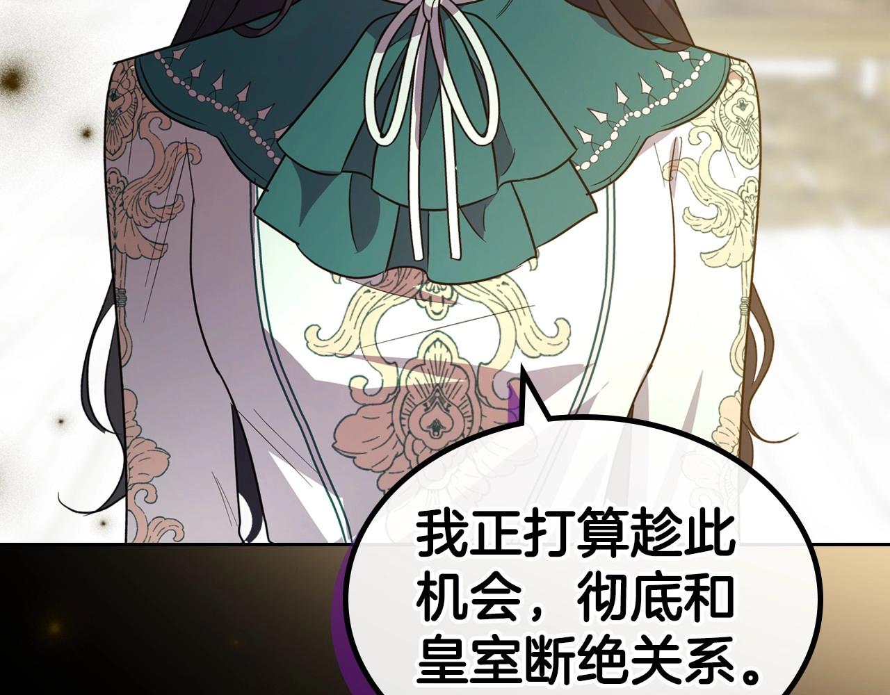 第54话 梦寐以求的事144