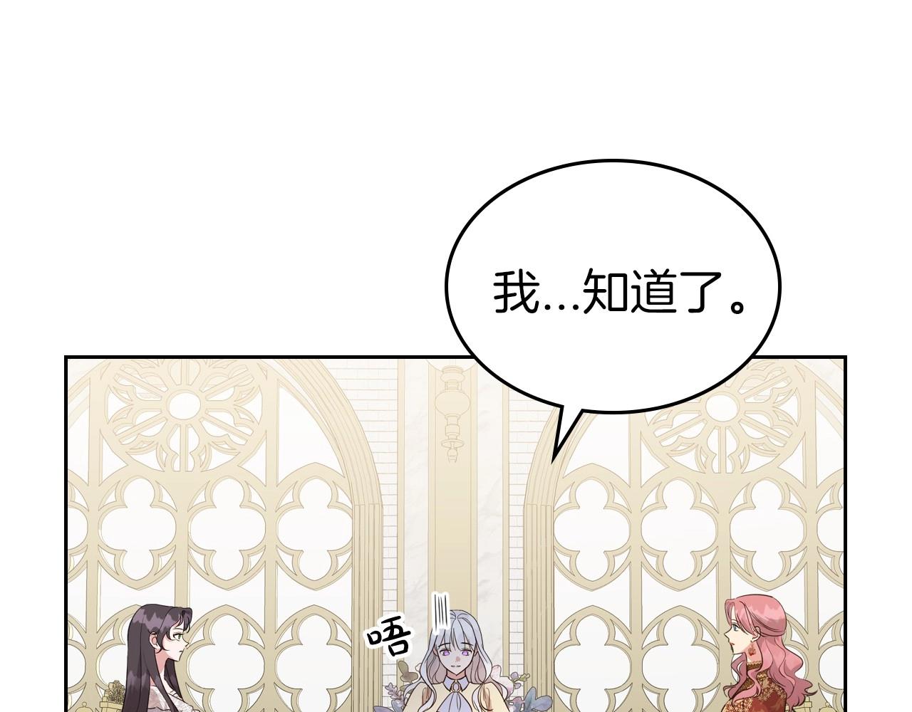 第49话 开始蜕变53