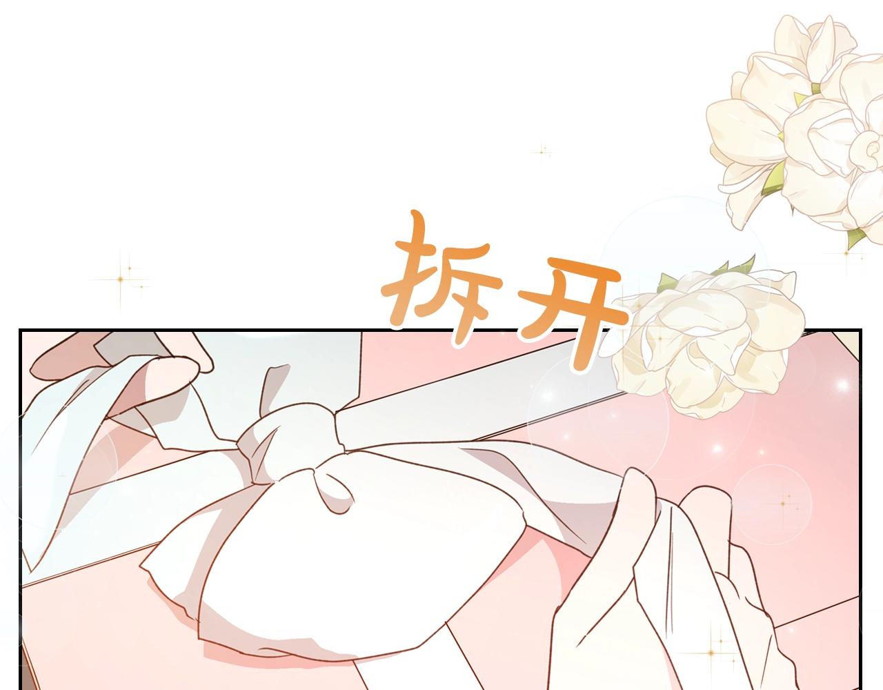 第50话 有靠山是吗？164