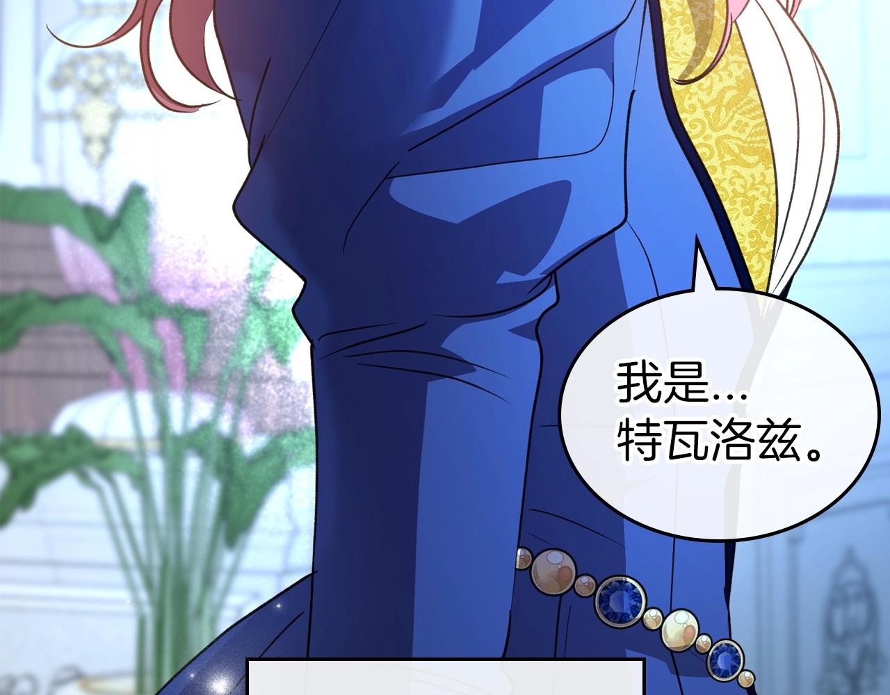 第56话 舞会色变59