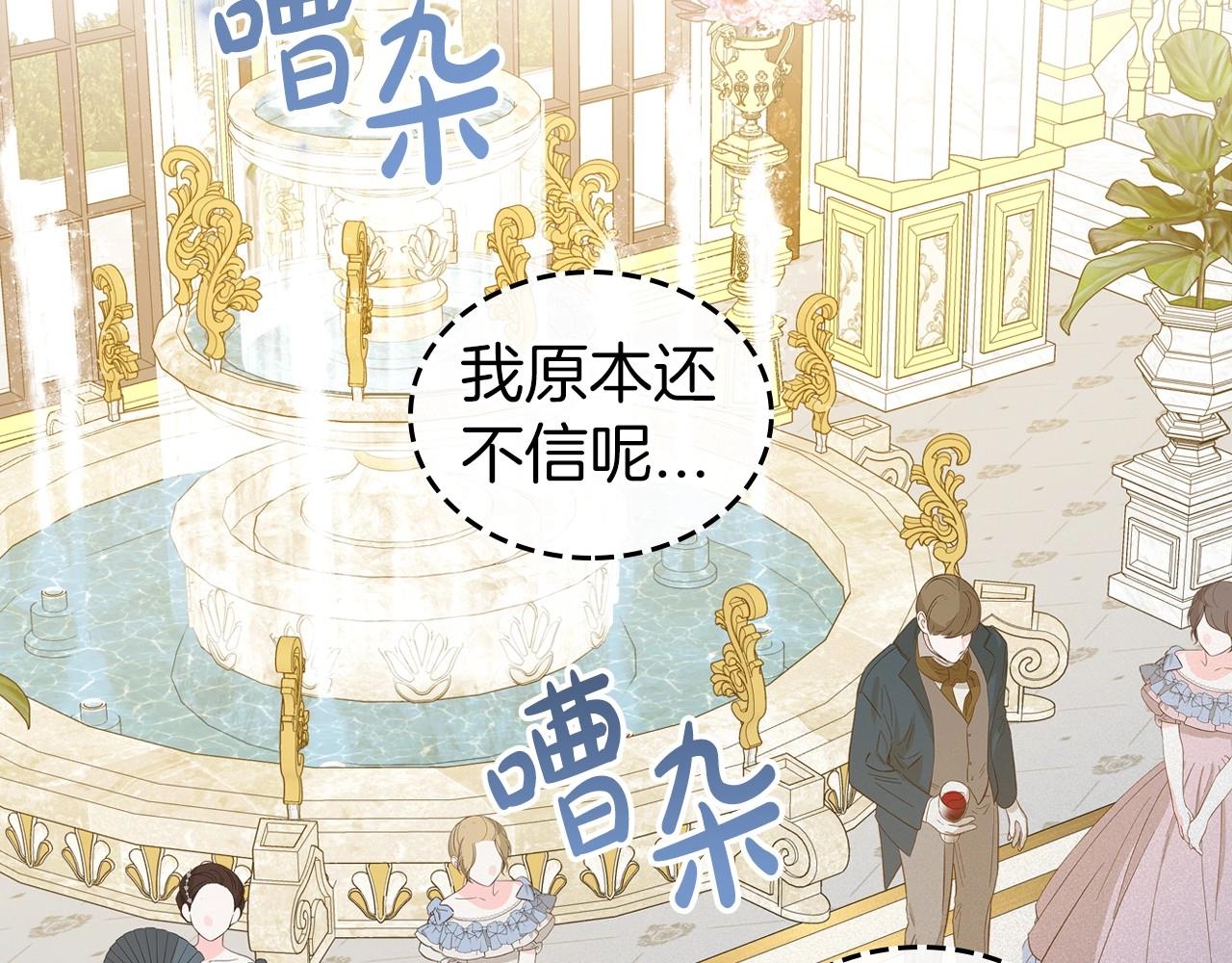 第58话 强势夺占6