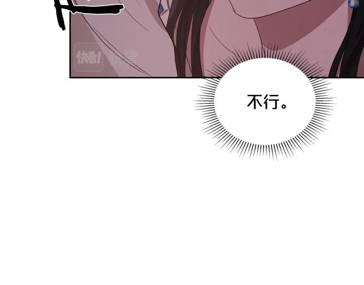 第14话 灵魂的颜色109