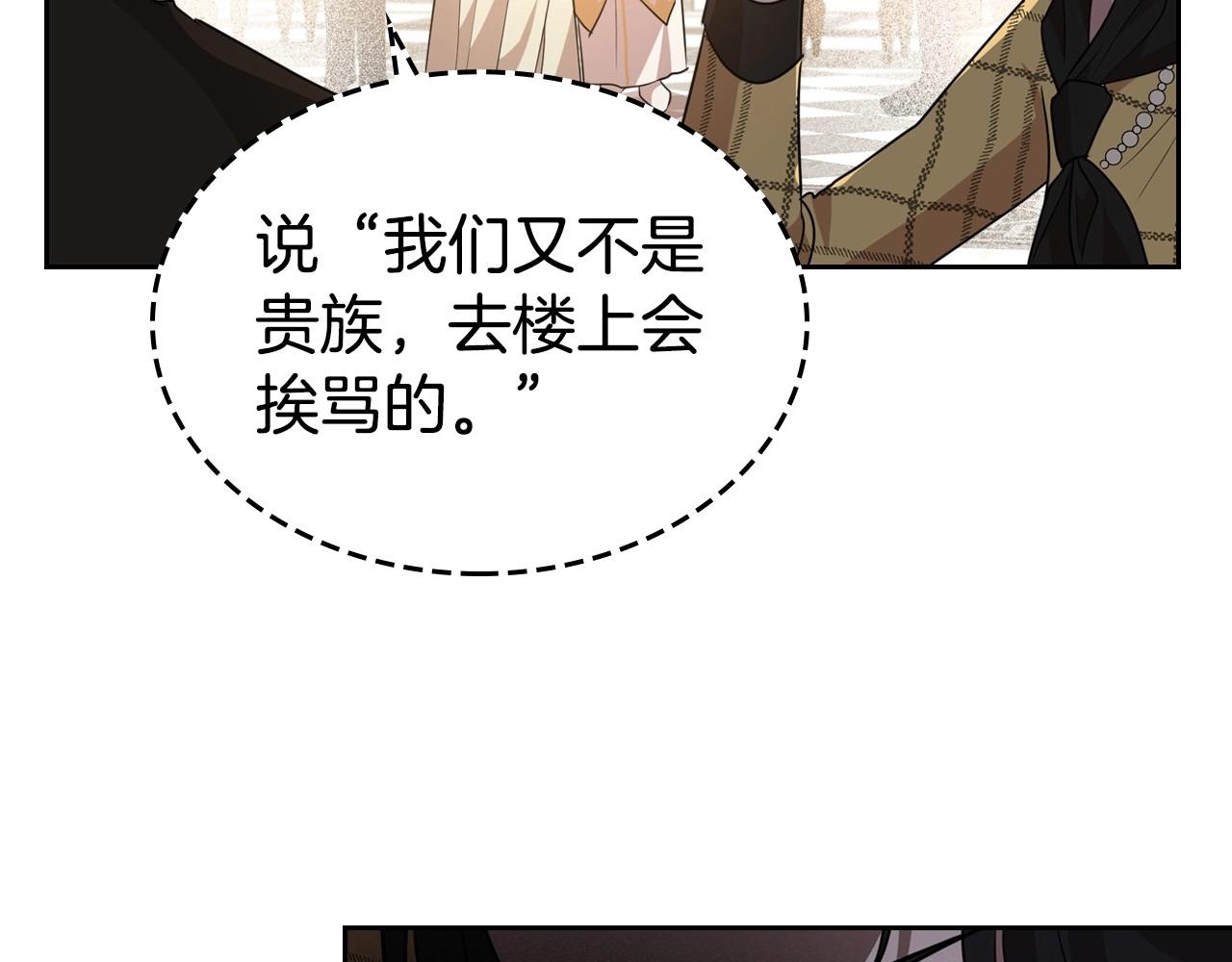 第21话 属于我这边的人88