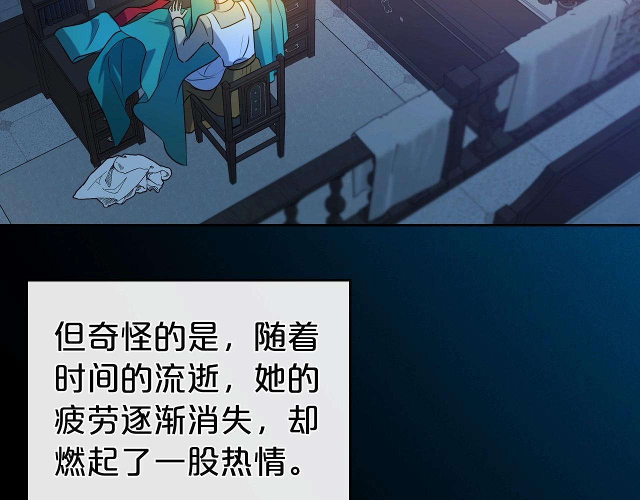 第55话 涅槃重生的落魄贵族91