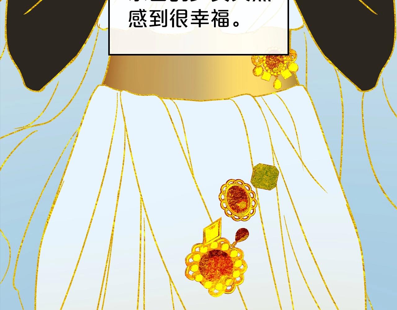 第61话 你细品，这传说62