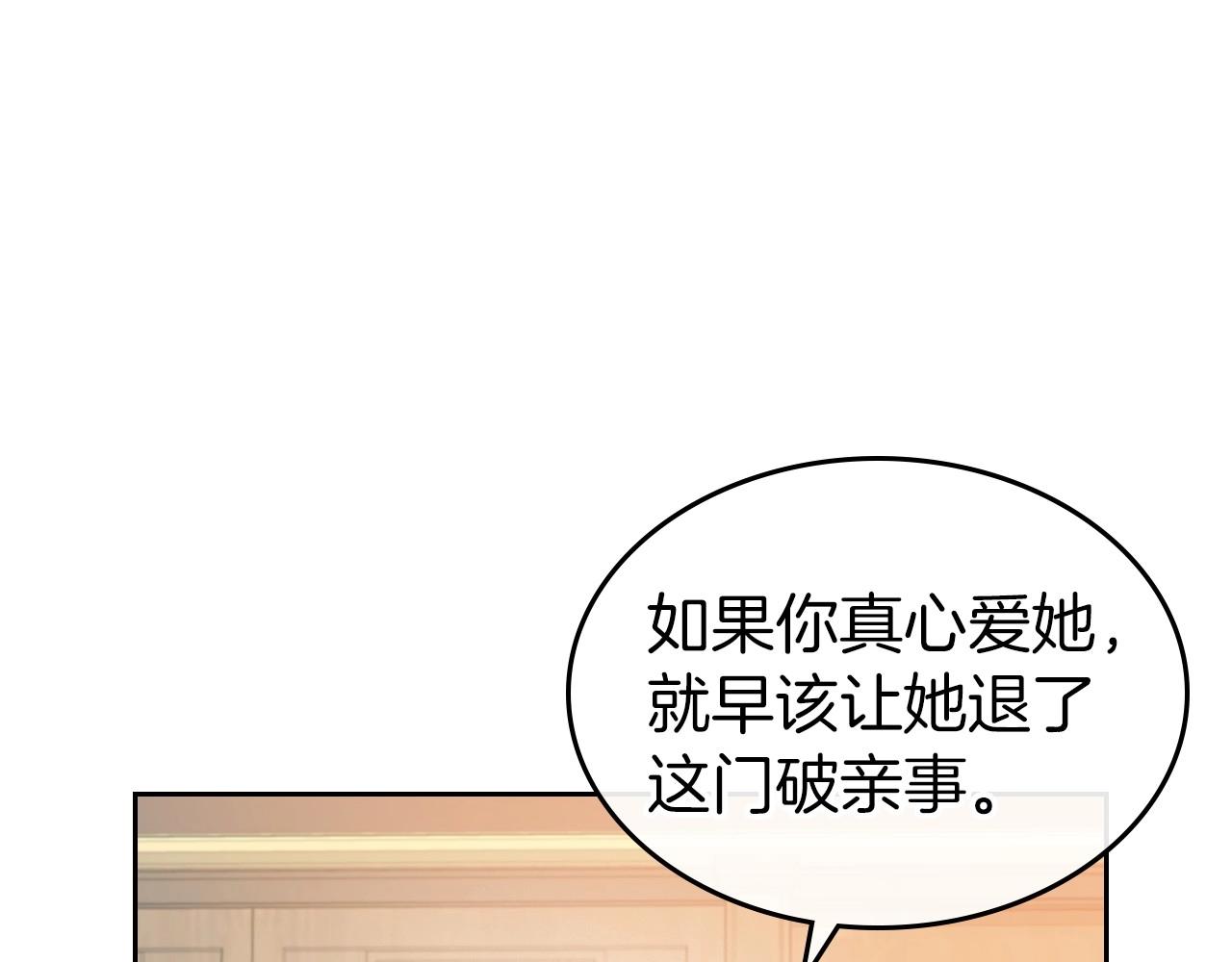 第40话 坦诚相待37
