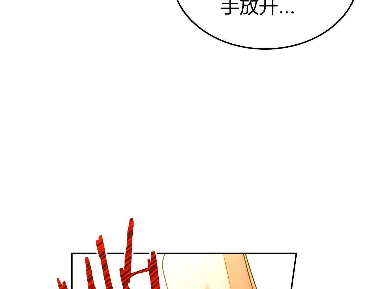 第一季完结话 “解围”66