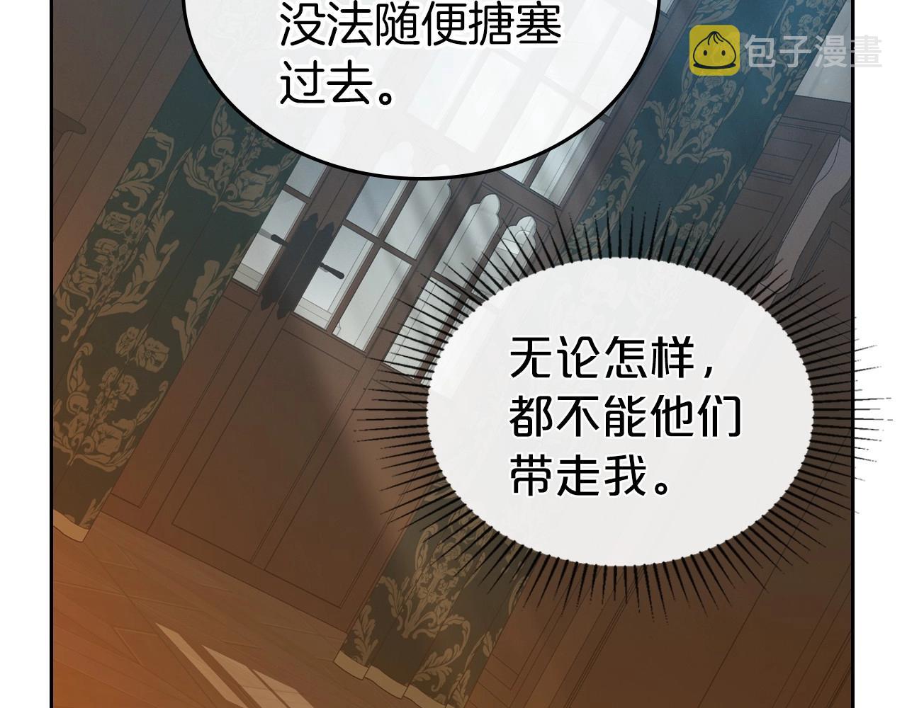 第69话 难逃罪责124