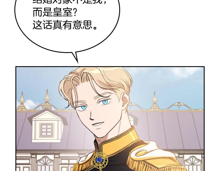 第6话 不为人知的秘密42