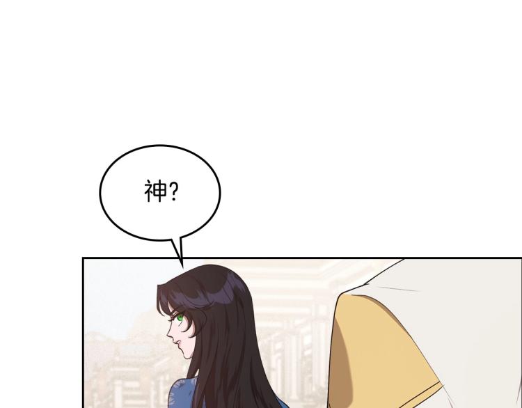 第15话 海琳娜求原谅77