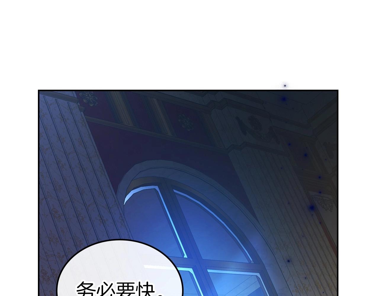 第66话 我一个人是无法完成的57