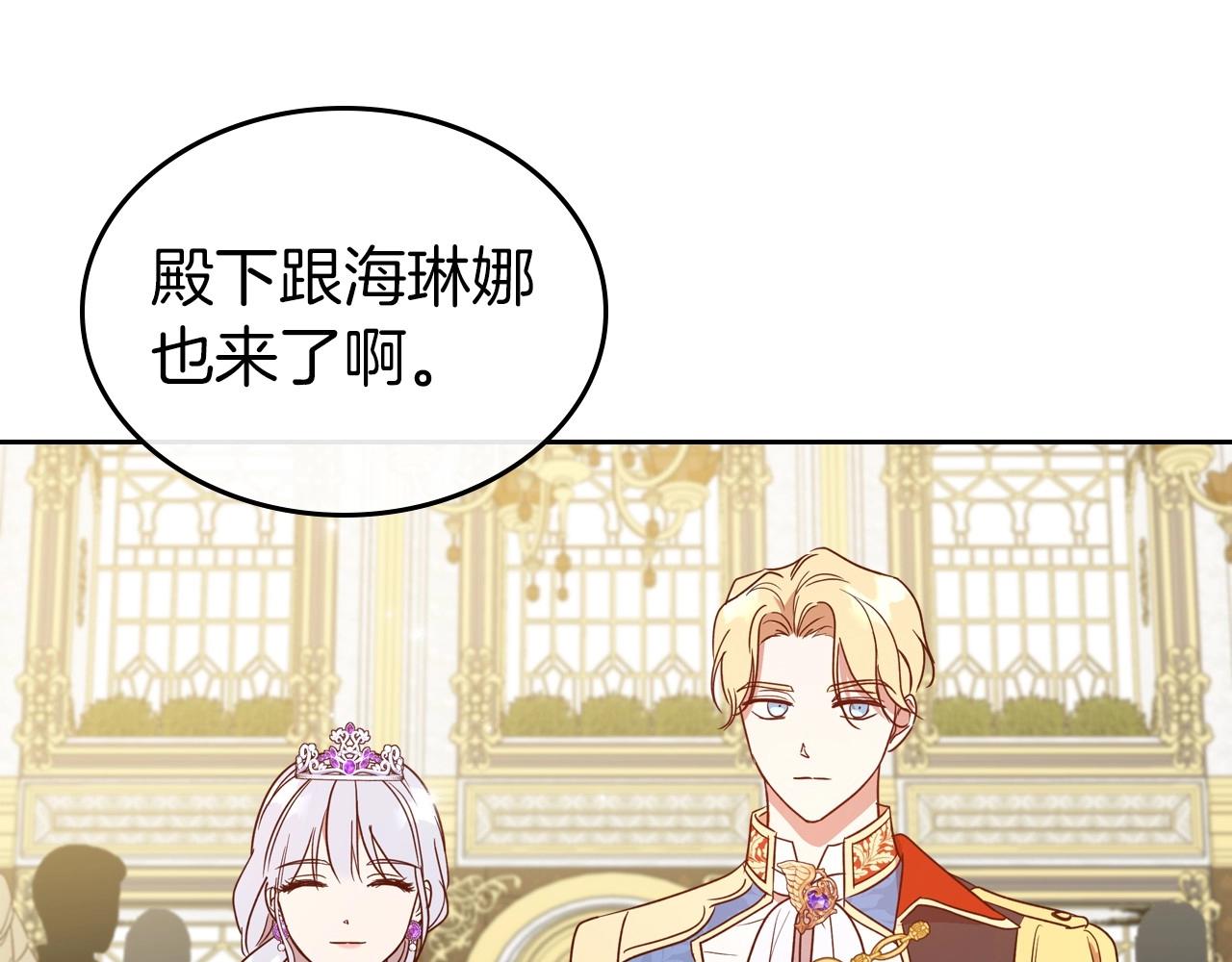 第56话 舞会色变148