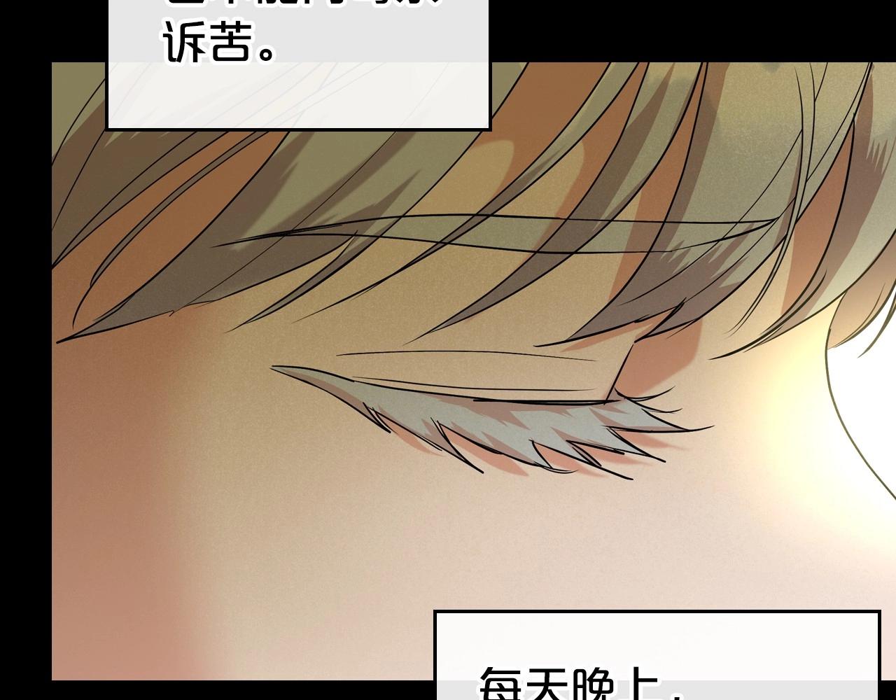 第24话 困顿的处境149
