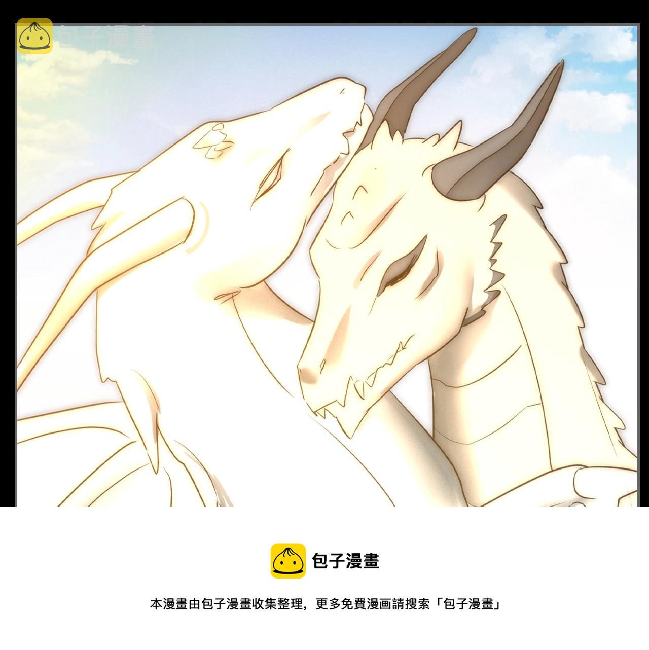 第32话 离开异世界的办法136