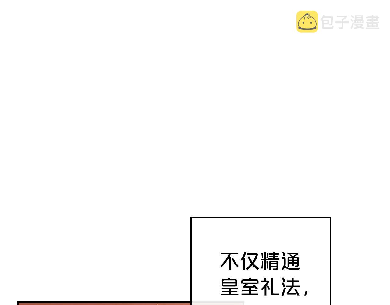 第一季完结话 “解围”175