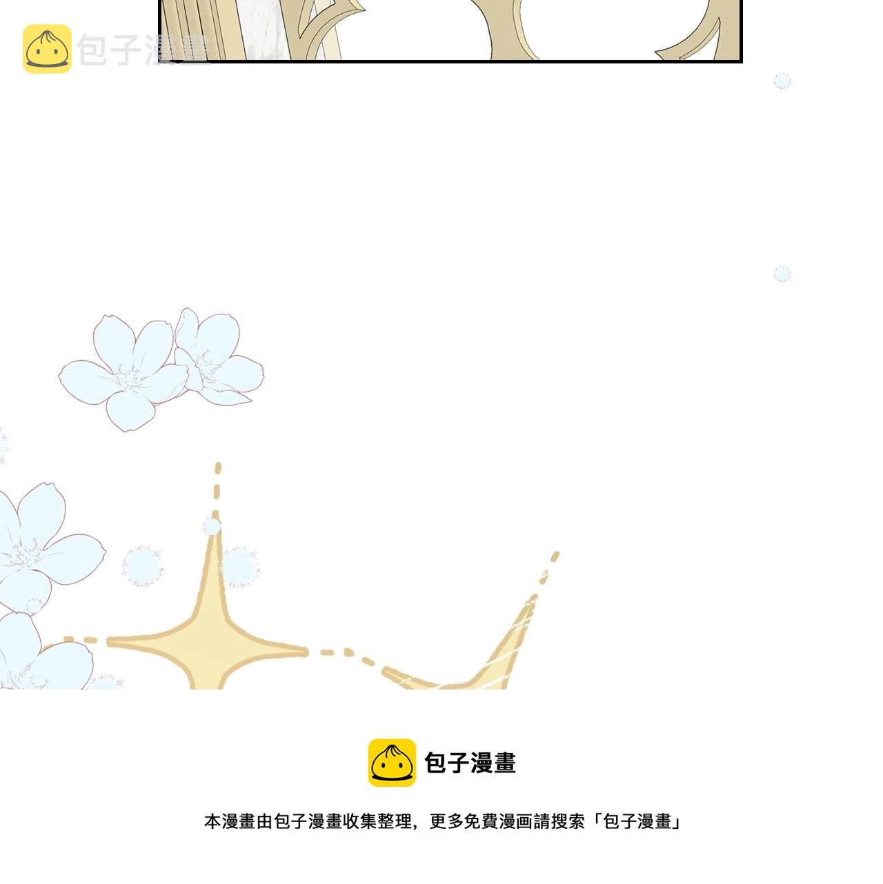 第49话 开始蜕变110